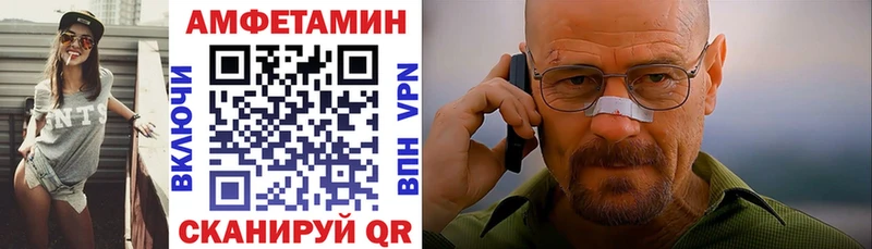 АМФ Premium хочу наркоту Волхов