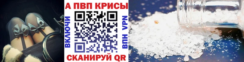 OMG онион  Волхов  Альфа ПВП СК 