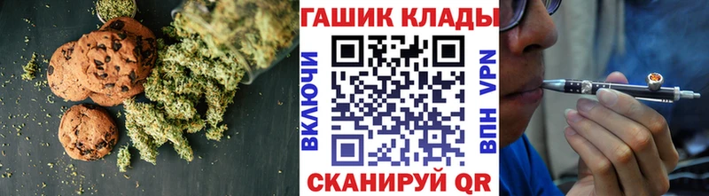 дарнет шоп  Волхов  MEGA ссылки  Canna-Cookies конопля 