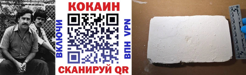 КОКАИН 97%  маркетплейс наркотические препараты  Волхов 
