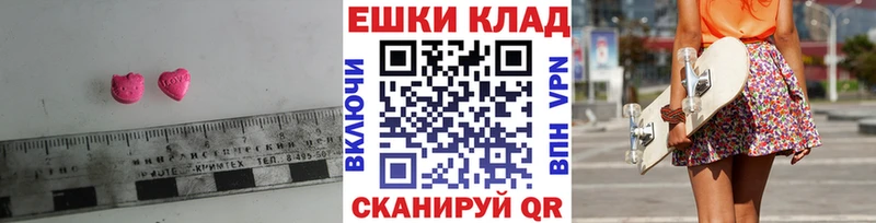 ЭКСТАЗИ TESLA купить наркотики цена Волхов