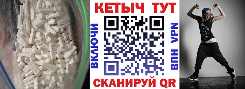 КЕТАМИН VHQ  Волхов 