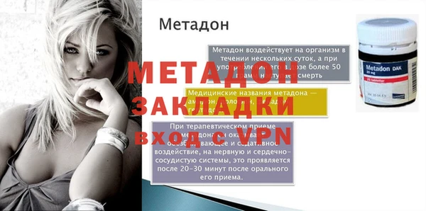 кокаин колумбия Бородино