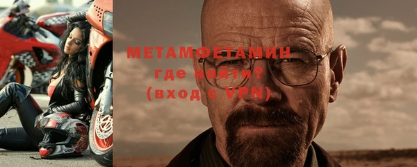 бутират Верхнеуральск
