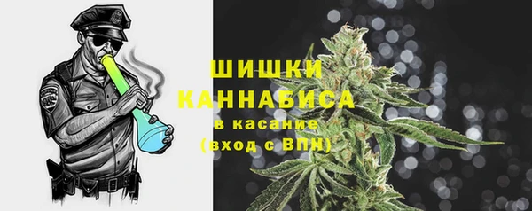 мефедрон Бронницы
