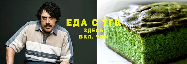 мефедрон Бронницы