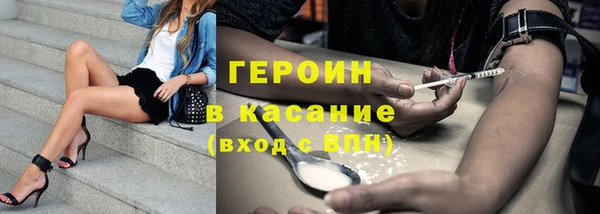 стафф Бугульма