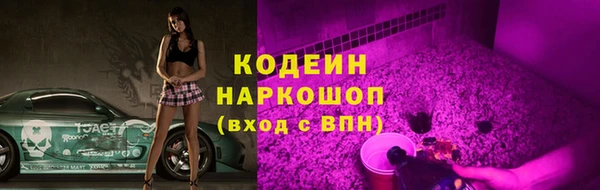 стафф Бугульма
