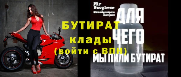 молекула духа Верея