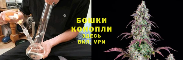 бутират Верхнеуральск