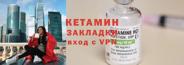 стафф Бугульма