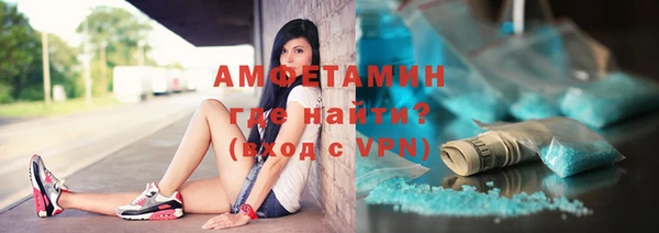 бутират Верхнеуральск