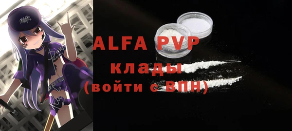 мефедрон Бронницы