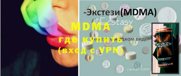 кокаин колумбия Бородино