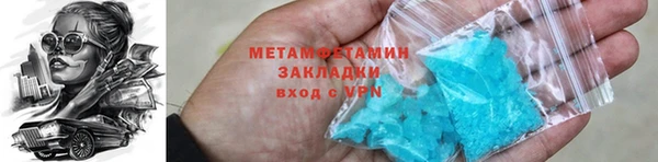 молекула духа Верея