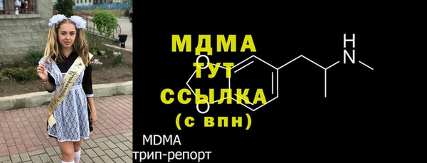 мяу мяу мука Верхний Тагил