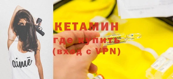 бутират Верхнеуральск