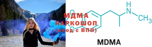 молекула духа Верея