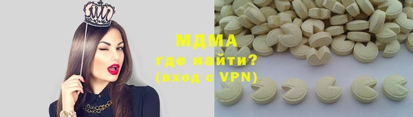 молекула духа Верея