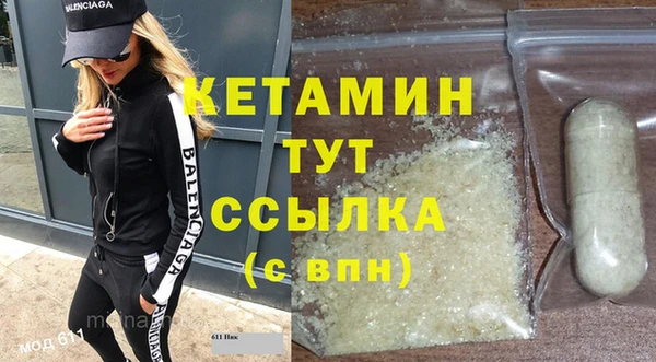 мяу мяу мука Верхний Тагил