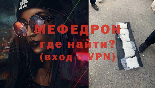 стафф Бугульма