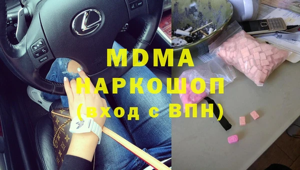 бутират Верхнеуральск