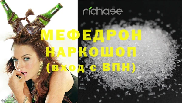 мефедрон Бронницы