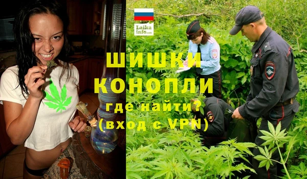 мефедрон Бронницы