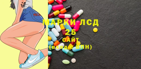стафф Бугульма