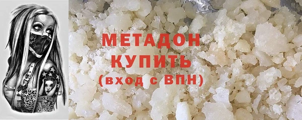 бутират Верхнеуральск
