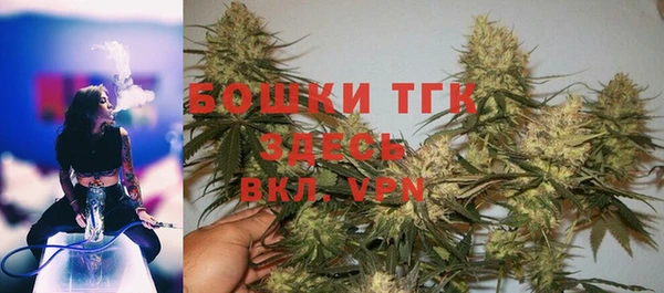 бутират Верхнеуральск