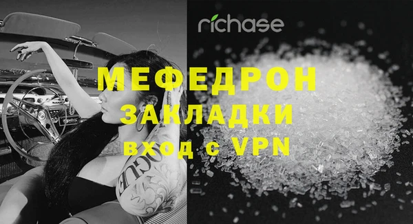стафф Бугульма