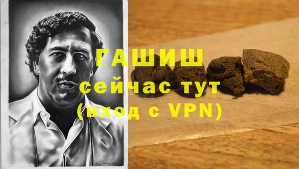 кокаин колумбия Бородино