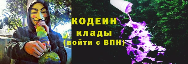 мяу мяу мука Верхний Тагил