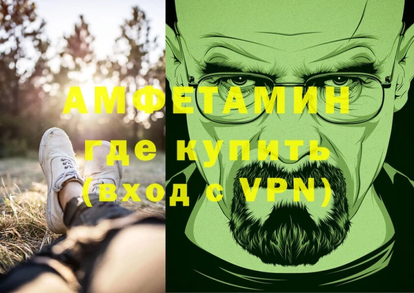 молекула духа Верея