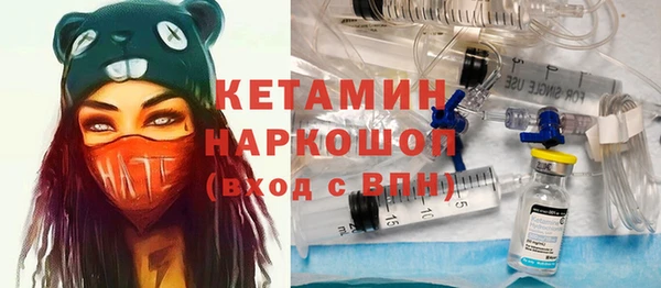 мефедрон Бронницы