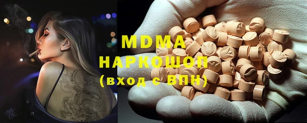 ПСИЛОЦИБИНОВЫЕ ГРИБЫ Богородицк