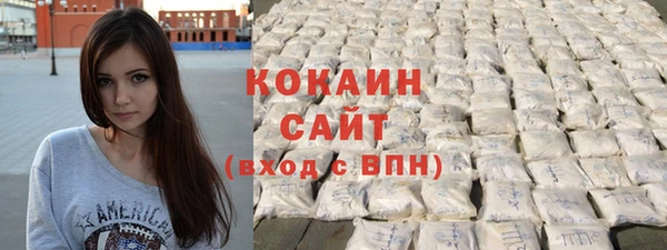 кокаин колумбия Бородино