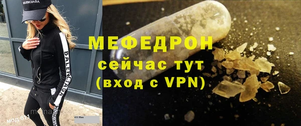 бутират Верхнеуральск