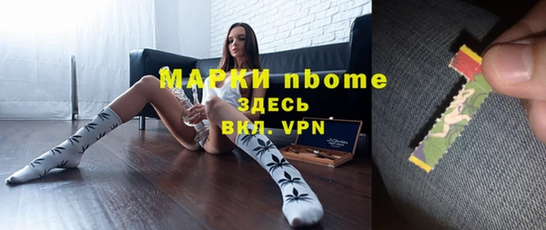 стафф Бугульма