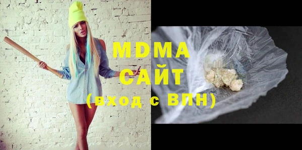 мефедрон Бронницы