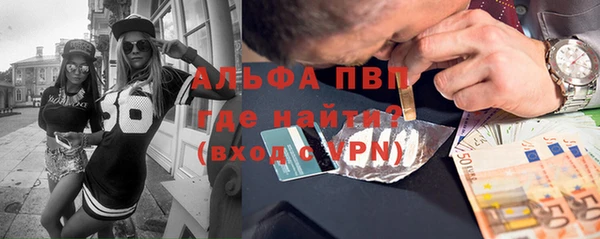 стафф Бугульма