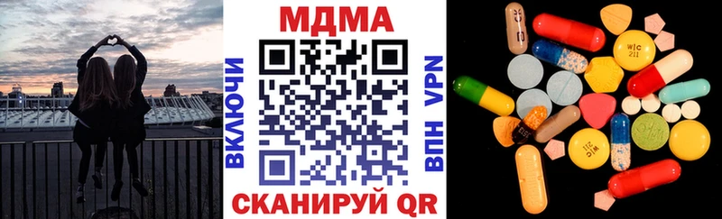 нарко площадка формула  Волхов  МДМА crystal  магазин продажи  