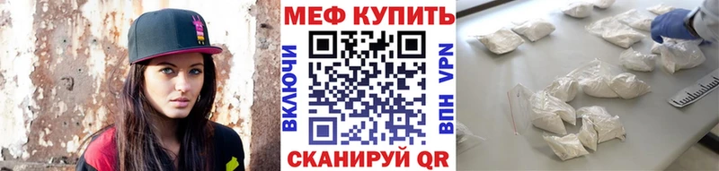 Меф мука  Волхов 