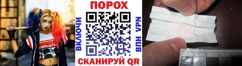 МЕТАМФЕТАМИН Methamphetamine  Волхов 